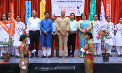 Investiture Ceremony at MGPS