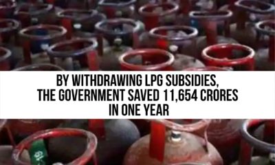 LPG subsidy