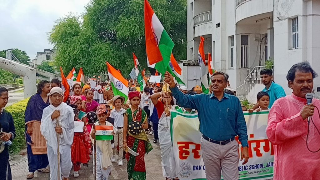 DAV Jaipur celebrates Har Ghar Tiranga