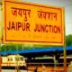 सीकर-जयपुर रेल खंड