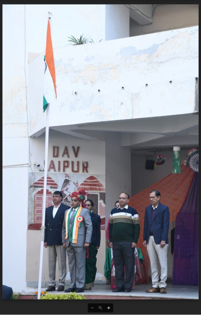 74th Republic Day in the school premises of DAV Centenary Public school
