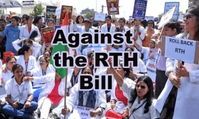 RTH Bill