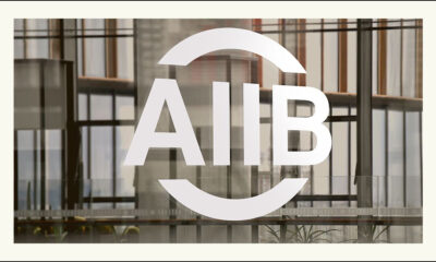 AIIB