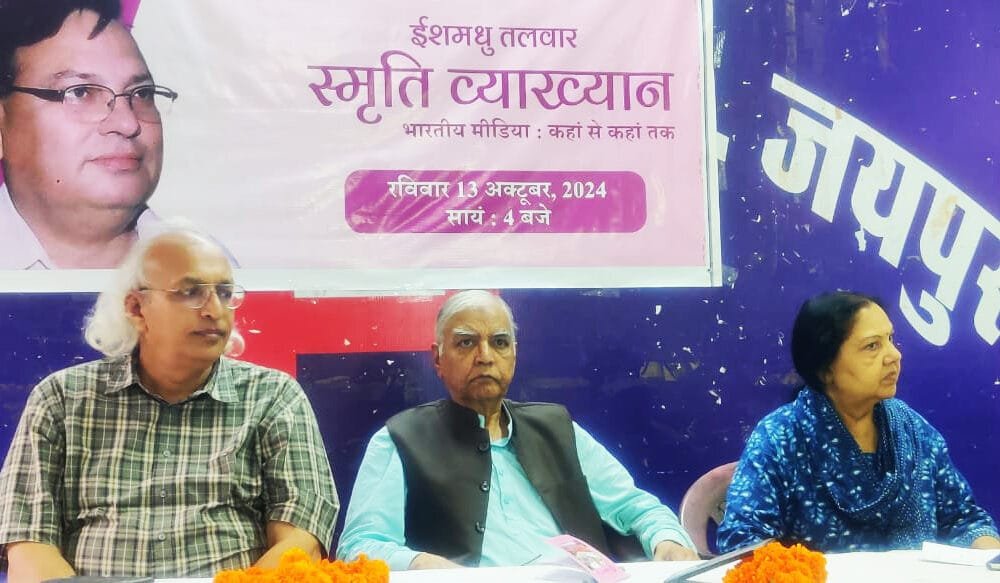 Ish Madhu Talwar