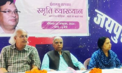Ish Madhu Talwar