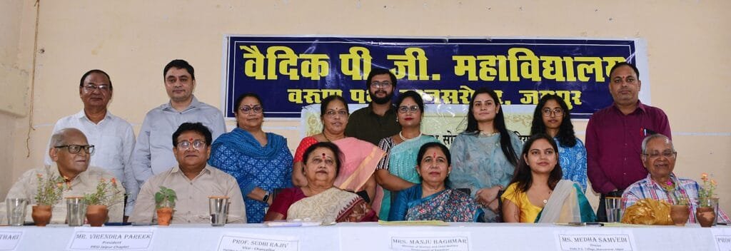 PRSI Jaipur Chapter Organizes Photo Contest Award Ceremony and Tree-Planting Campaign 140 PRSI Jaipur Chapter