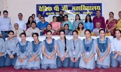 LokSamvad Sansthan