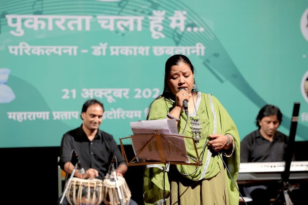 Maharana Pratap Auditorium