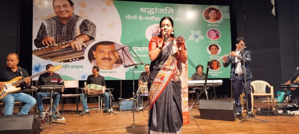 Seema Mishra