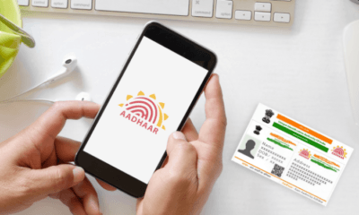 aadhar card