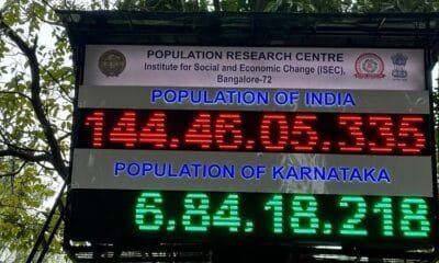 digital population clock