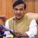 Assam's Karimganj District Transformed: Welcome to Sribhoomi