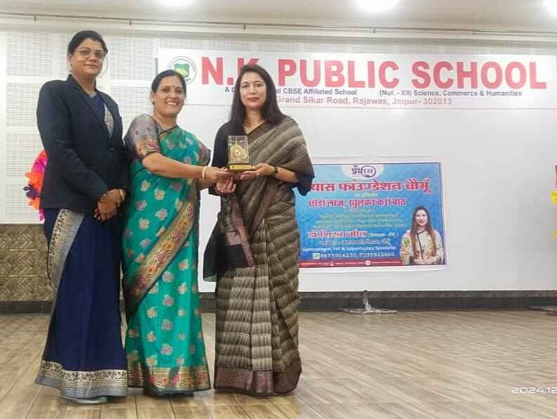 N K Public School