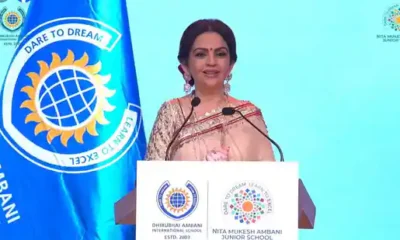 ambani