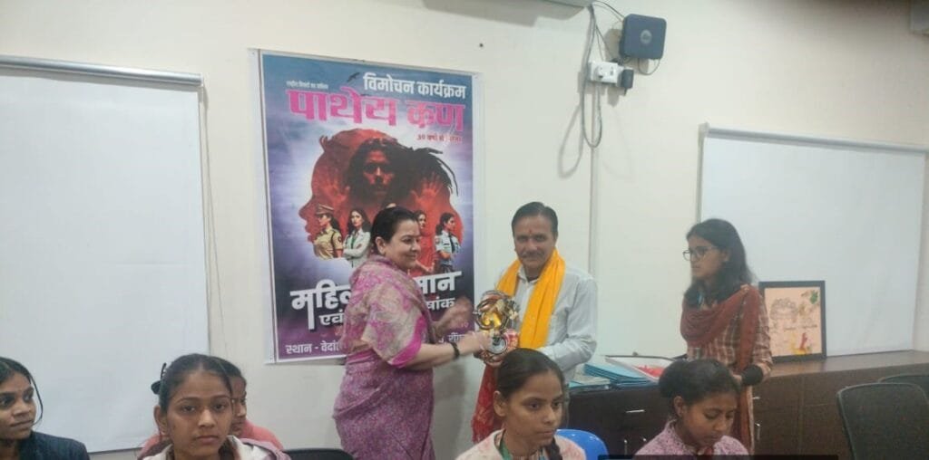 Empowering Women, Securing the Future: A Pathey Kan Magazine Takes Center Stage 142 Vedanta PG Womens College