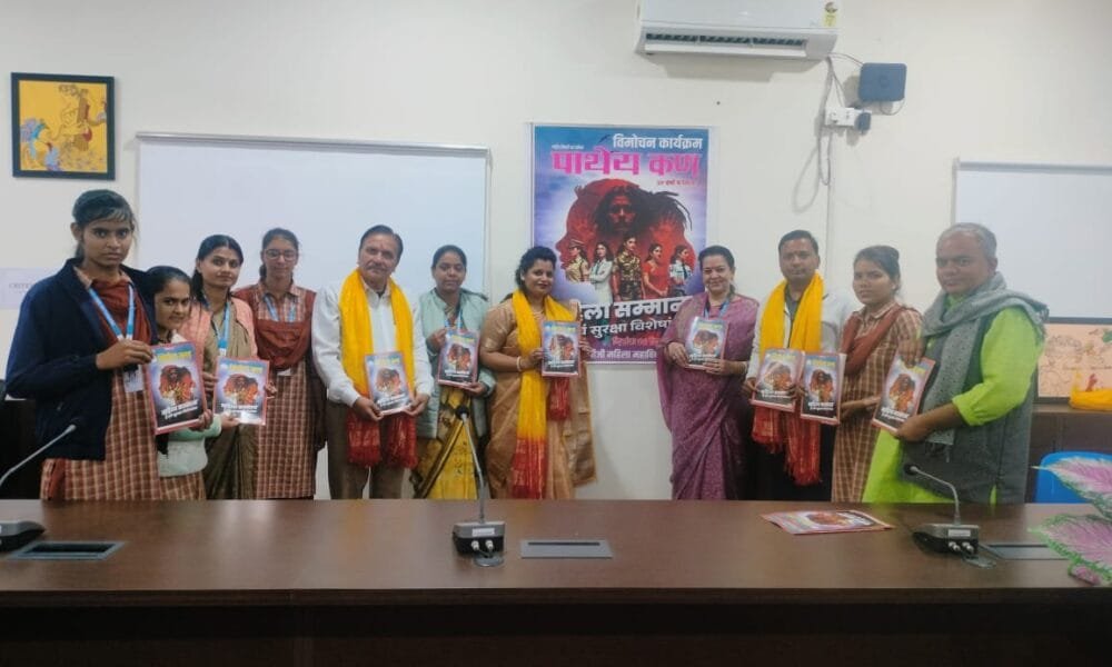 Vedanta PG Womens College Reengus