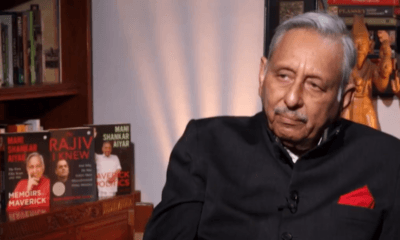 aiyar