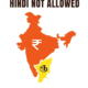 Tamil Nadu Replaces Rupee Symbol: Celebrating Regional Pride and Its Designer 160 tamil nadu