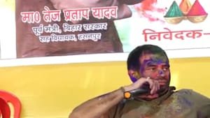 tejpratap