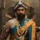 chhaava