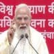 पीएम मोदी: नवकार महामंत्र, शांति की शक्ति और चेतना 153 नवकार
