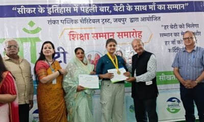 Vedanta PG Womens College Ringus