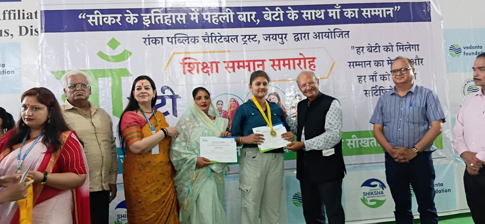 Vedanta PG Womens College Ringus : A Celebration of Dreams, Dedication & Daughters 106 Vedanta PG Womens College Ringus