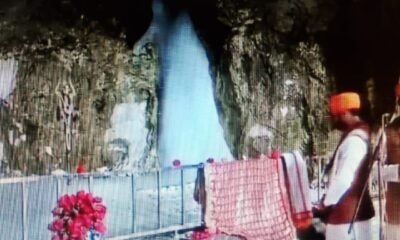 Amarnath baba
