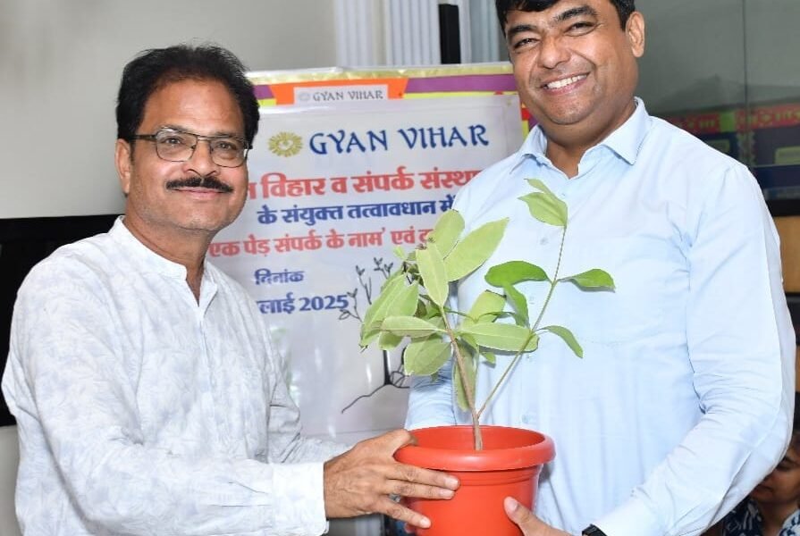 Gyan Vihar