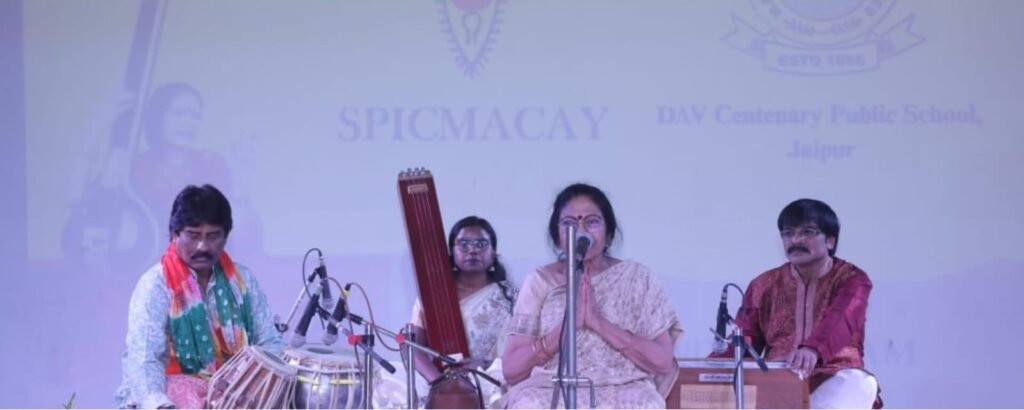 DAV Centenary Public School 4th Aug.25