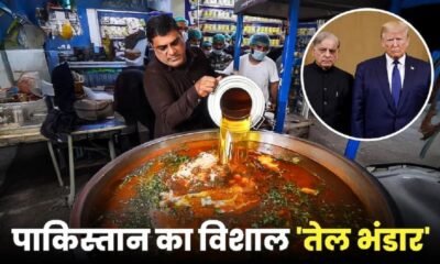 Pakistan Trump oil deal flop refers to the intense public