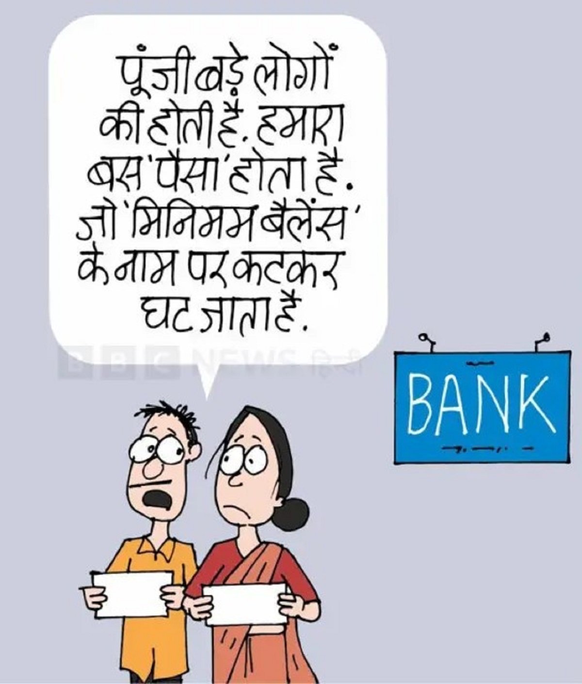 Capital vs Money, difference between capital and money, capital and wealth, financial power, economic influence, business growth, money vs wealth 135 Capital vs Money