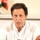 Imran Khan Getty Image