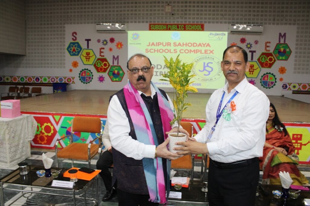 Sahodaya Collaboration Summit 1