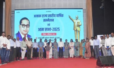 Ajak State Convention 2025