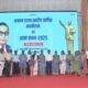 Ajak State Convention 2025
