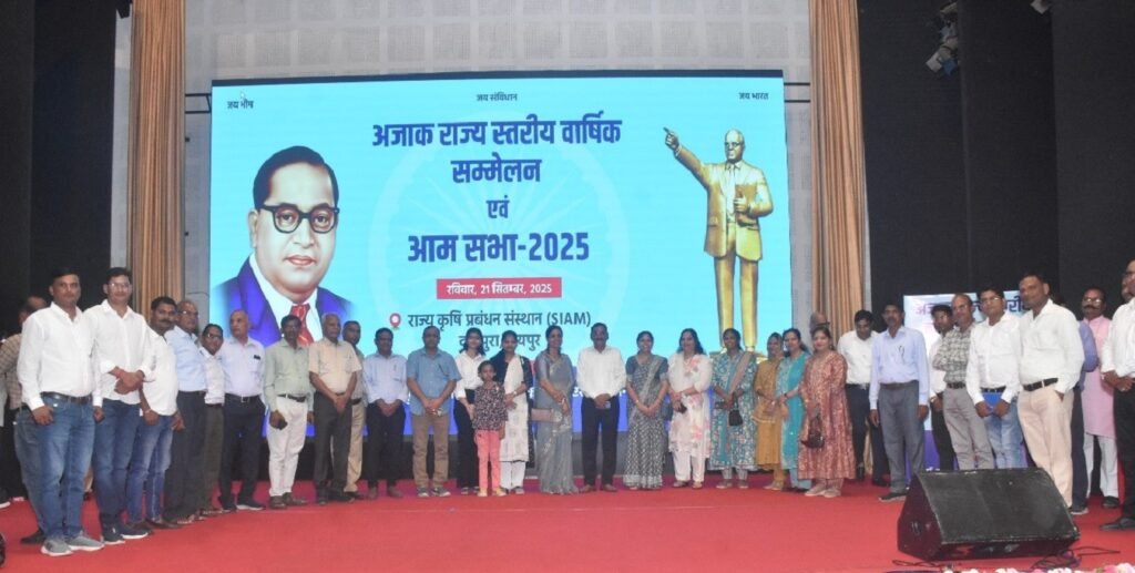 Ajak State Convention 2025 4 2