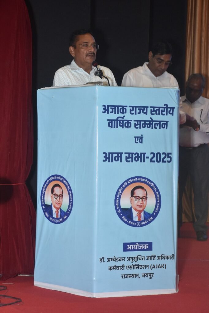 Ajak State Convention 2025
