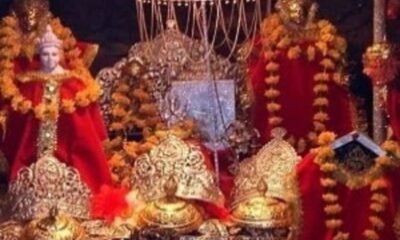 Mata Vaishno devi 1