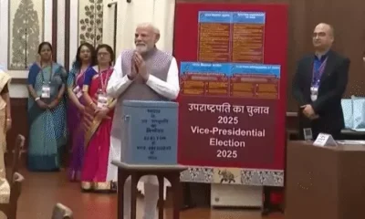 Vice Presidential Election 2025