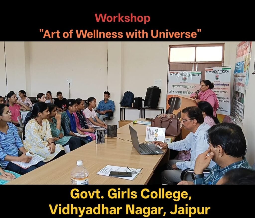 The Cosmic Wellness Workshop 1