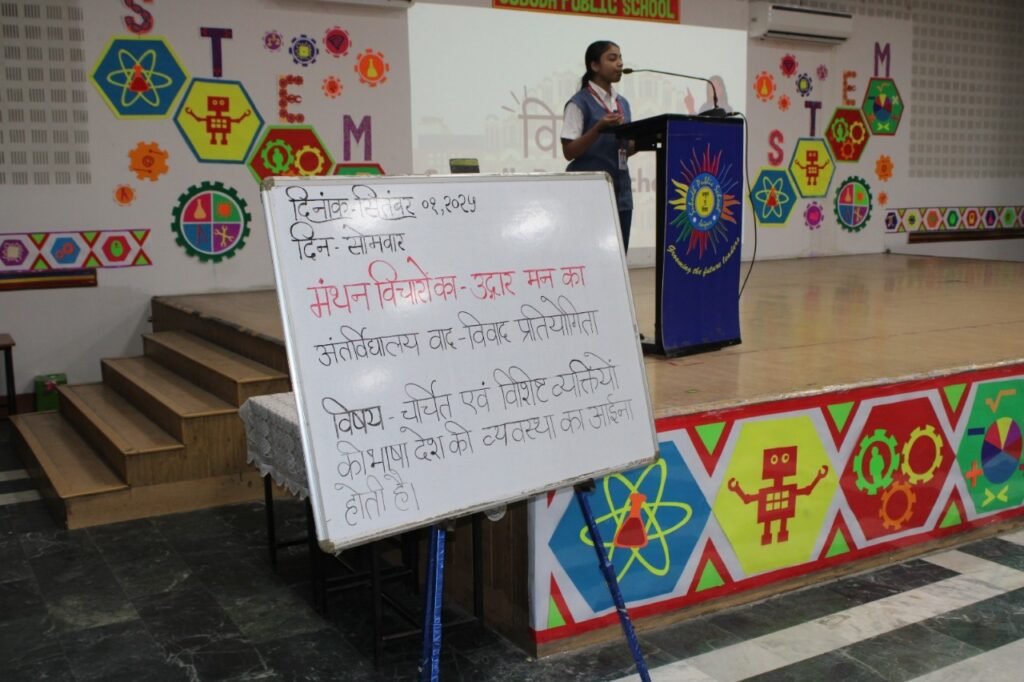 The Hindi Pakhwada celebration 1