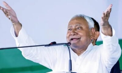The Nitish Kumar Youth Scheme 2025