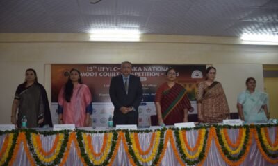 The Subodh Education Committee Annual Meeting