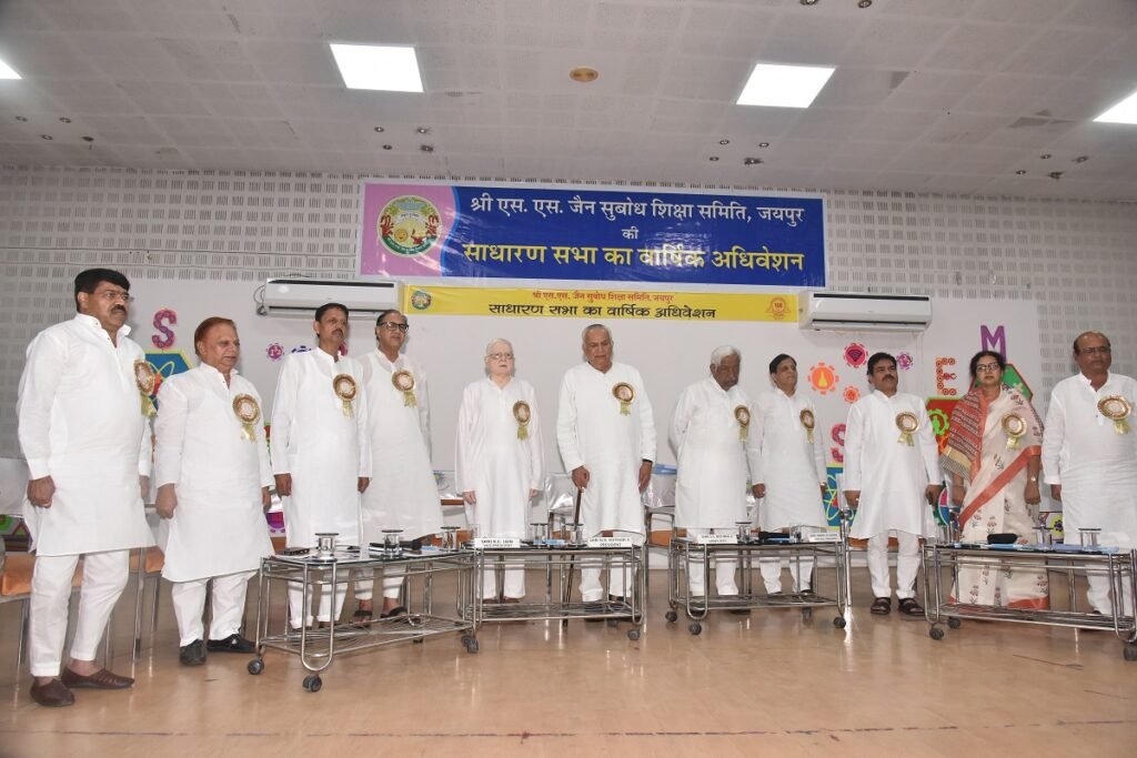 Subodh Education Committee Annual General Meeting-2025 140 The annual general meeting