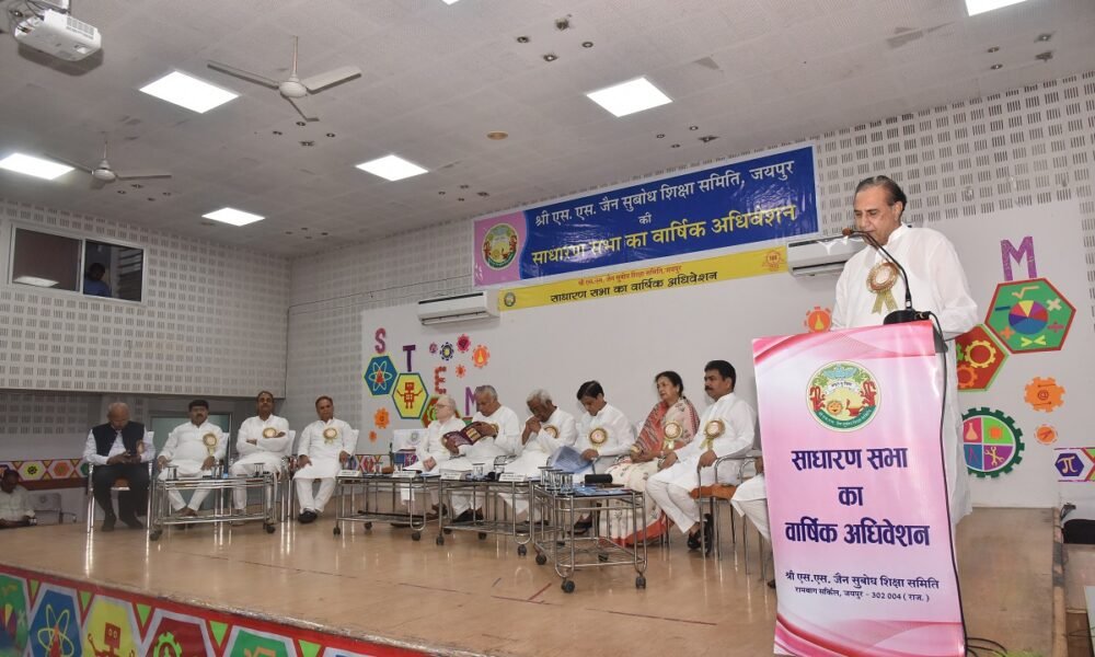 The annual general meeting