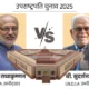 96% Voting Till 3 pm