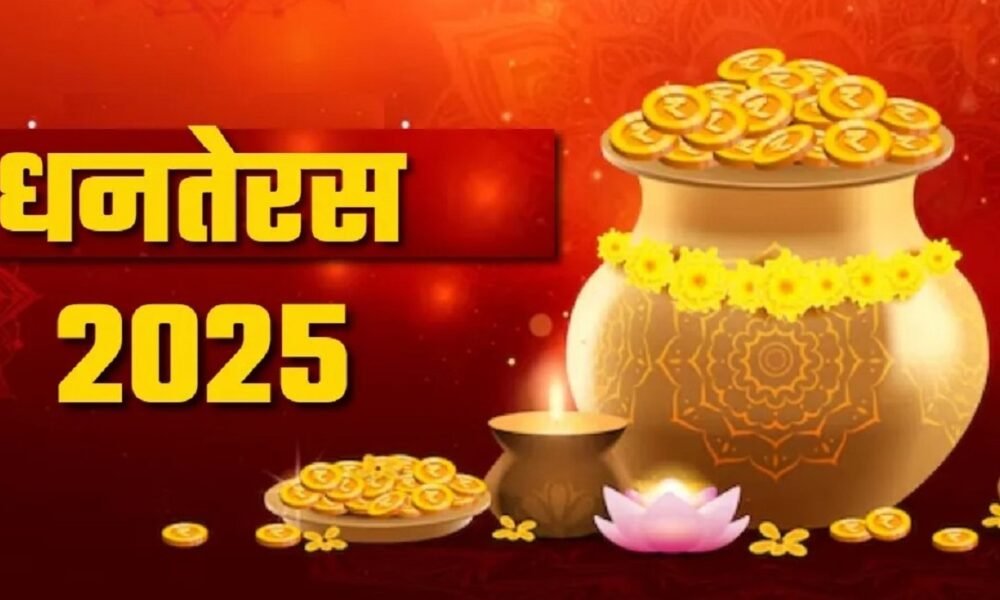 Dhanteras Diya Rituals 2025