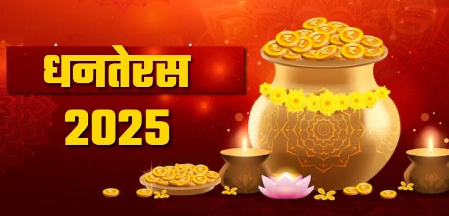 Dhanteras Diya Rituals 2025 Seven Powerful Steps to Light Lamps & Gain Prosperity- 159 Dhanteras Diya Rituals 2025