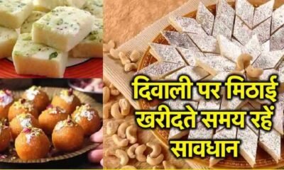 Diwali, the festival of lights, is synonymous with the joy of sharing sweets with loved ones